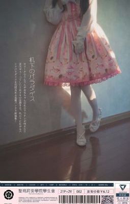 《亢奋》电视剧