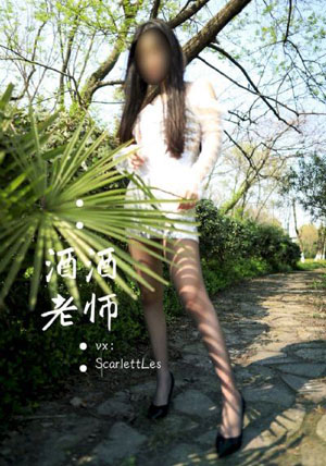 变身小姐