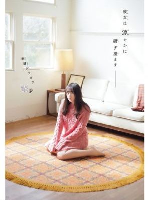 我的九尾狐老婆短剧全集免费观看